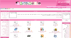 Desktop Screenshot of n4hr.net