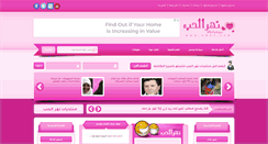 Desktop Screenshot of n4hr.com