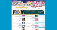 Desktop Screenshot of games.n4hr.com